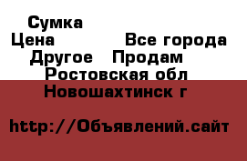 Сумка Jeep Creative - 2 › Цена ­ 2 990 - Все города Другое » Продам   . Ростовская обл.,Новошахтинск г.